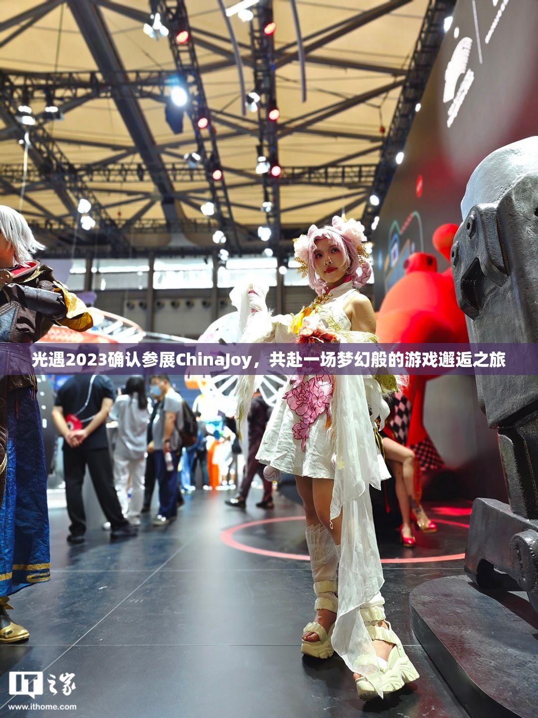 光遇2023确认参展ChinaJoy，共赴一场梦幻般的游戏邂逅之旅