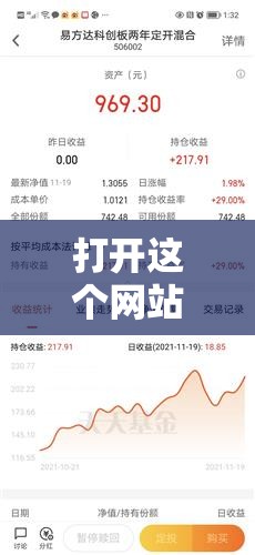 打开这个网站，定会让你由衷感谢我哟