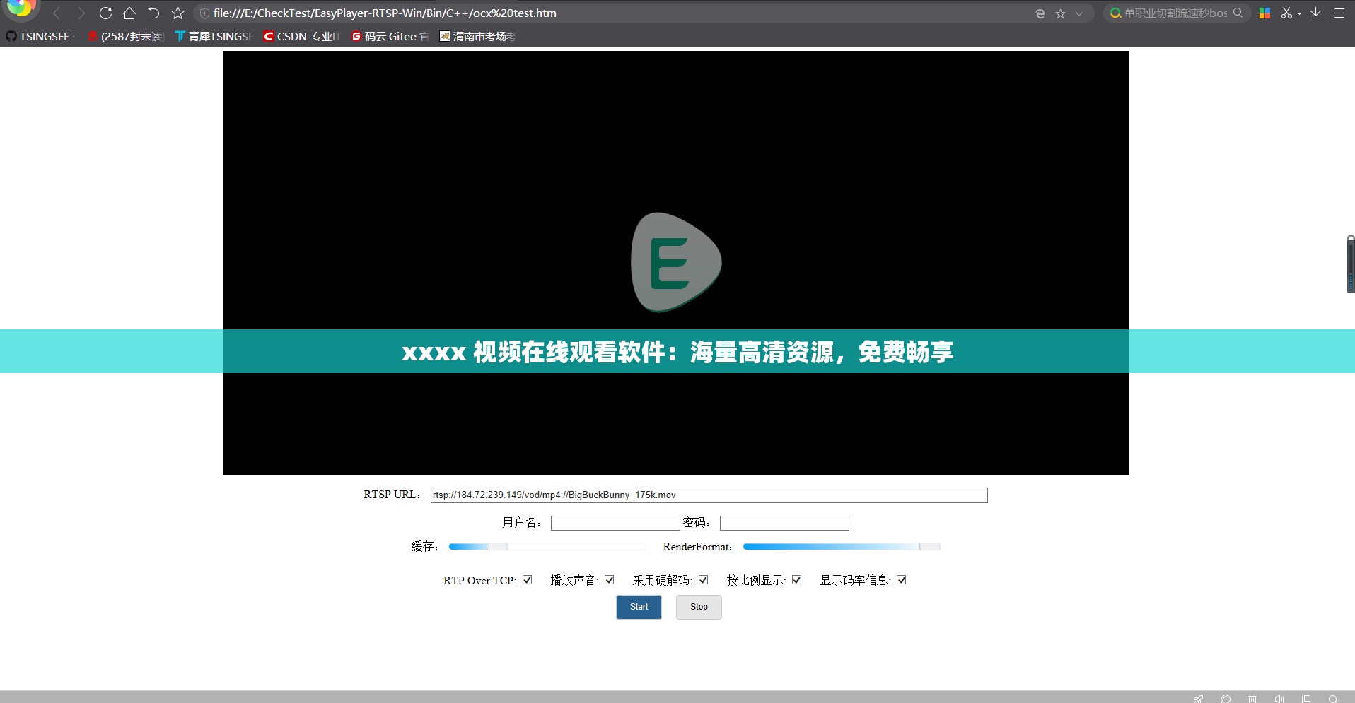 xxxx 视频在线观看软件：海量高清资源，免费畅享