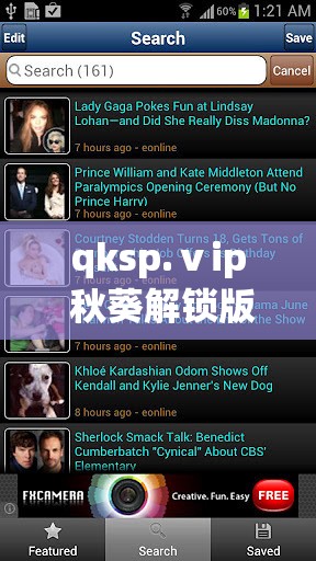 qksp.ⅴip 秋葵解锁版 5.0.3 免费全面换新直呼，全新体验等你来