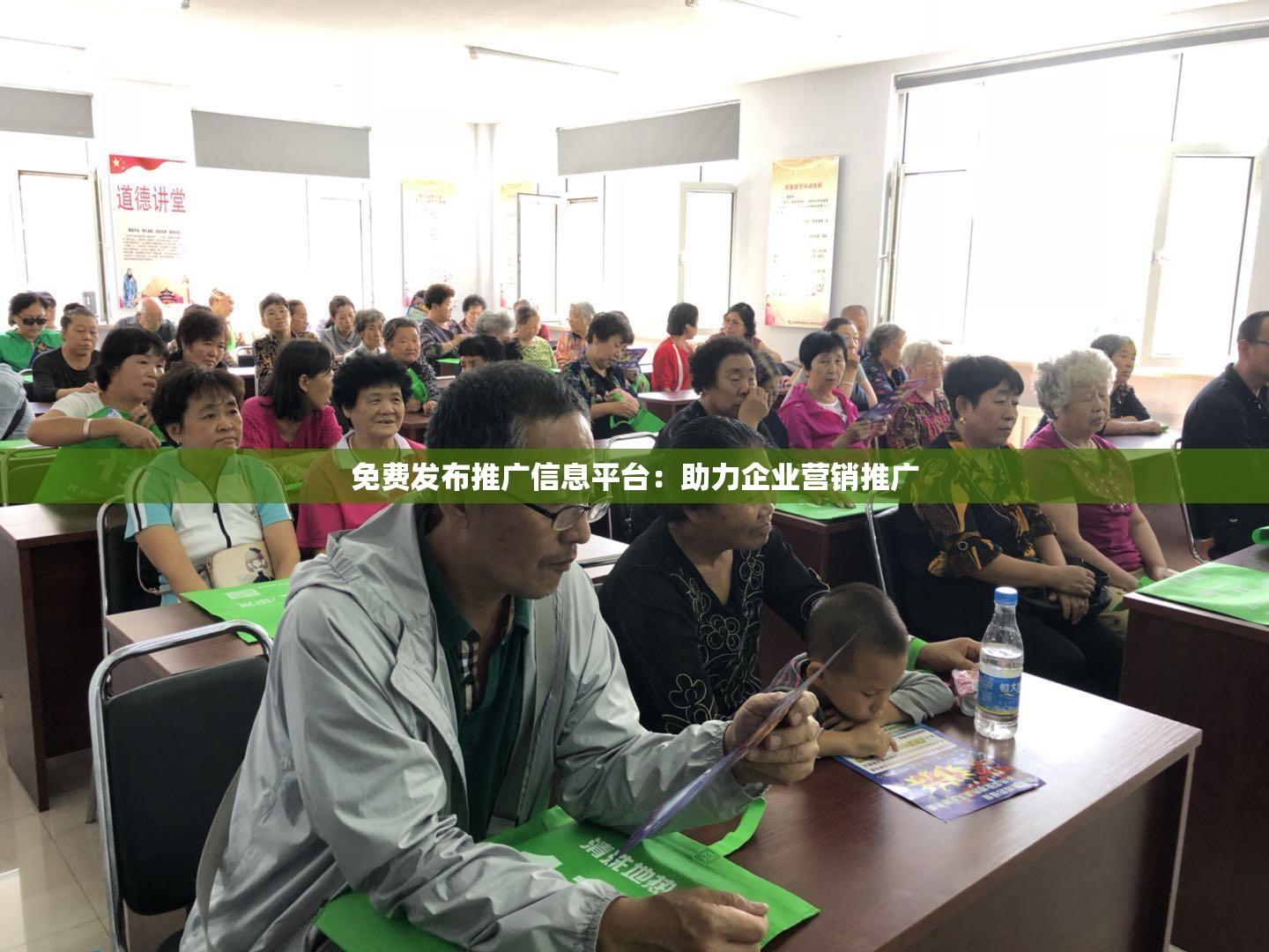 免费发布推广信息平台：助力企业营销推广