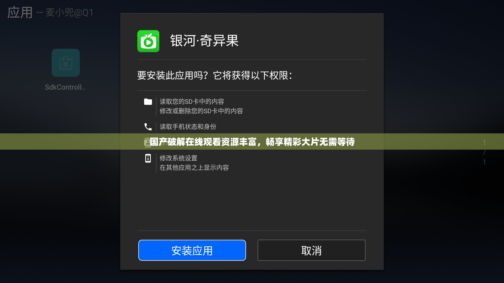 国产破解在线观看资源丰富，畅享精彩大片无需等待