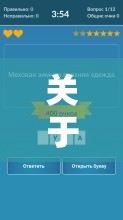 关于 давой 的独特解读与探索