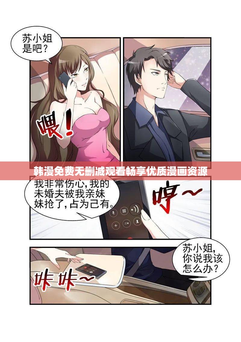 韩漫免费无删减观看畅享优质漫画资源