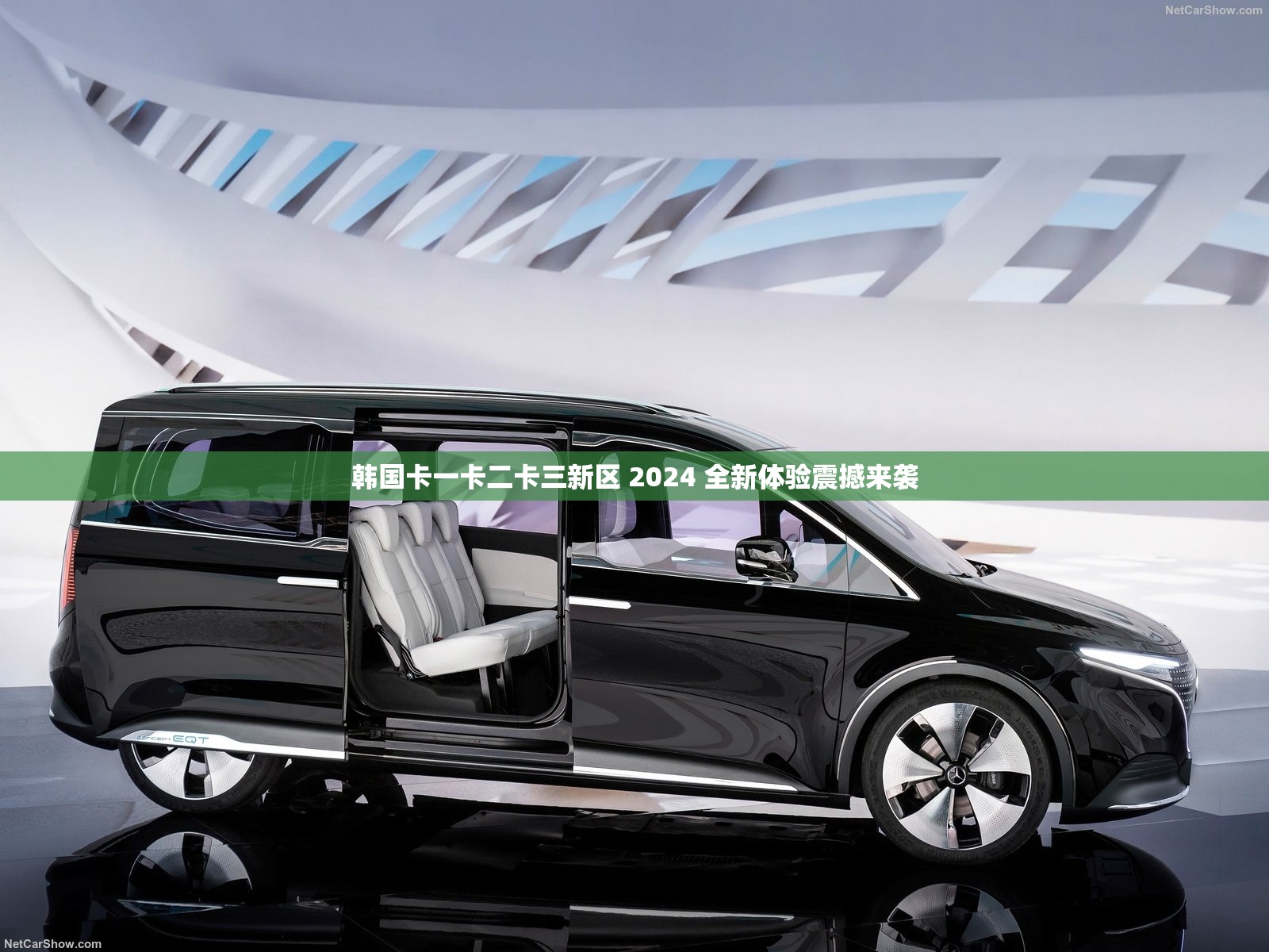 韩国卡一卡二卡三新区 2024 全新体验震撼来袭