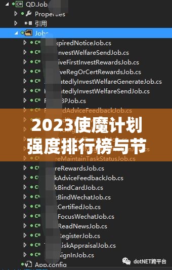 2023使魔计划强度排行榜与节奏榜全解析，高效资源管理实战指南