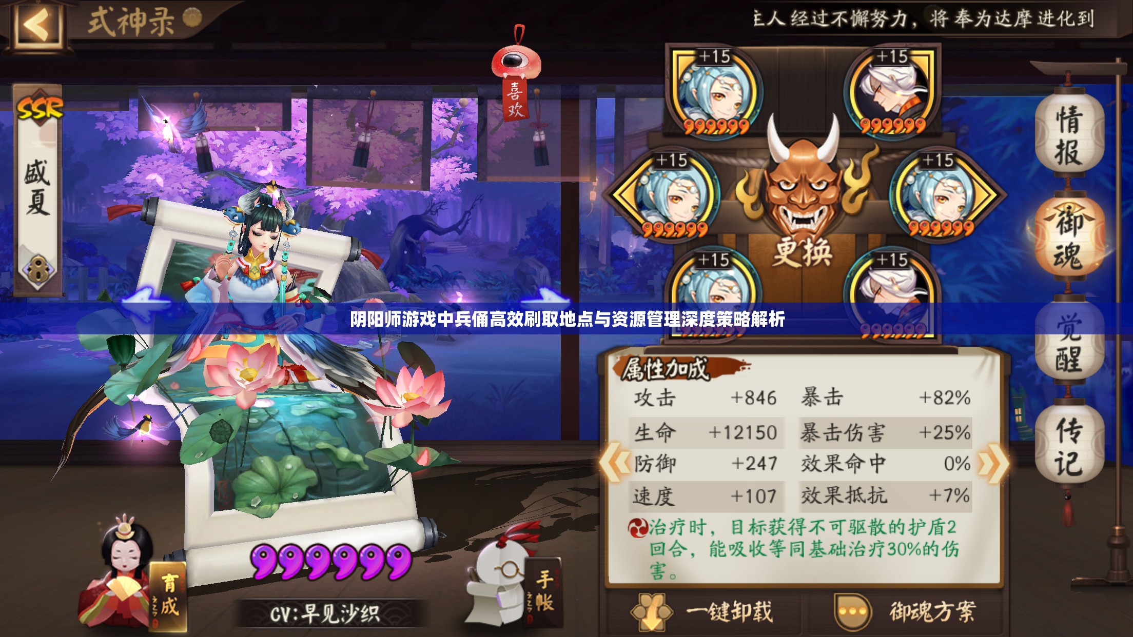 阴阳师游戏中兵俑高效刷取地点与资源管理深度策略解析