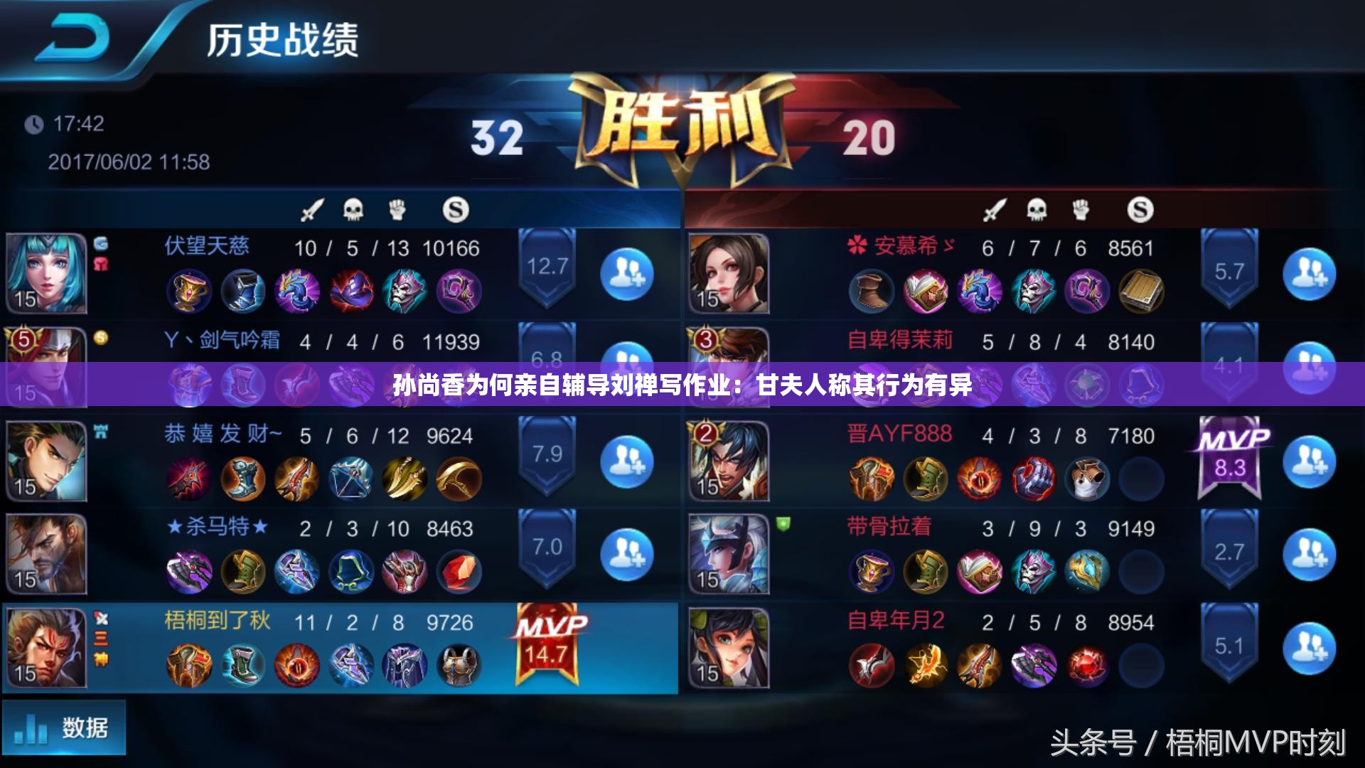 孙尚香为何亲自辅导刘禅写作业：甘夫人称其行为有异