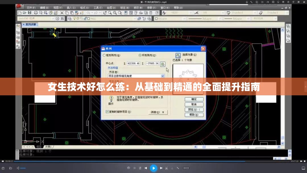 女生技术好怎么练：从基础到精通的全面提升指南