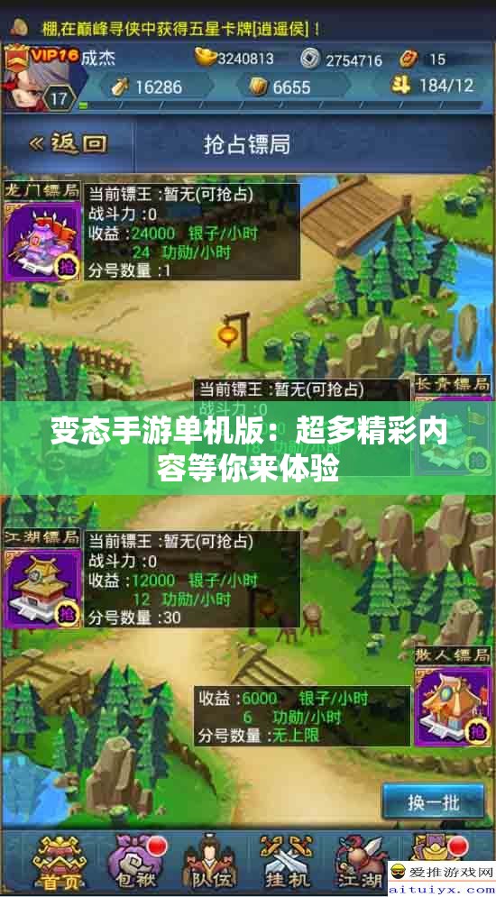 变态手游单机版：超多精彩内容等你来体验