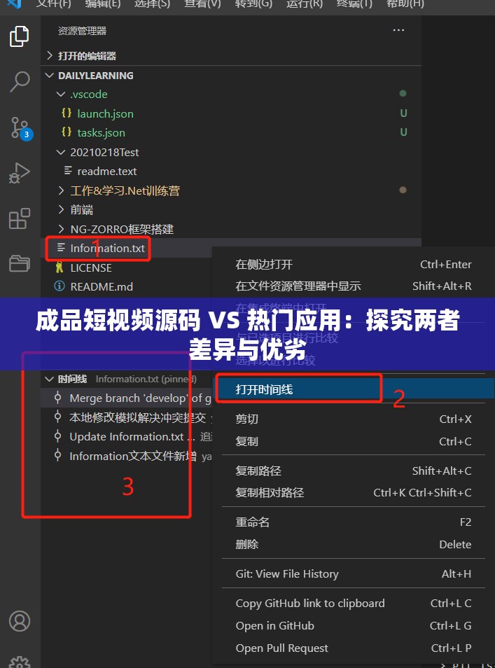 成品短视频源码 VS 热门应用：探究两者差异与优劣