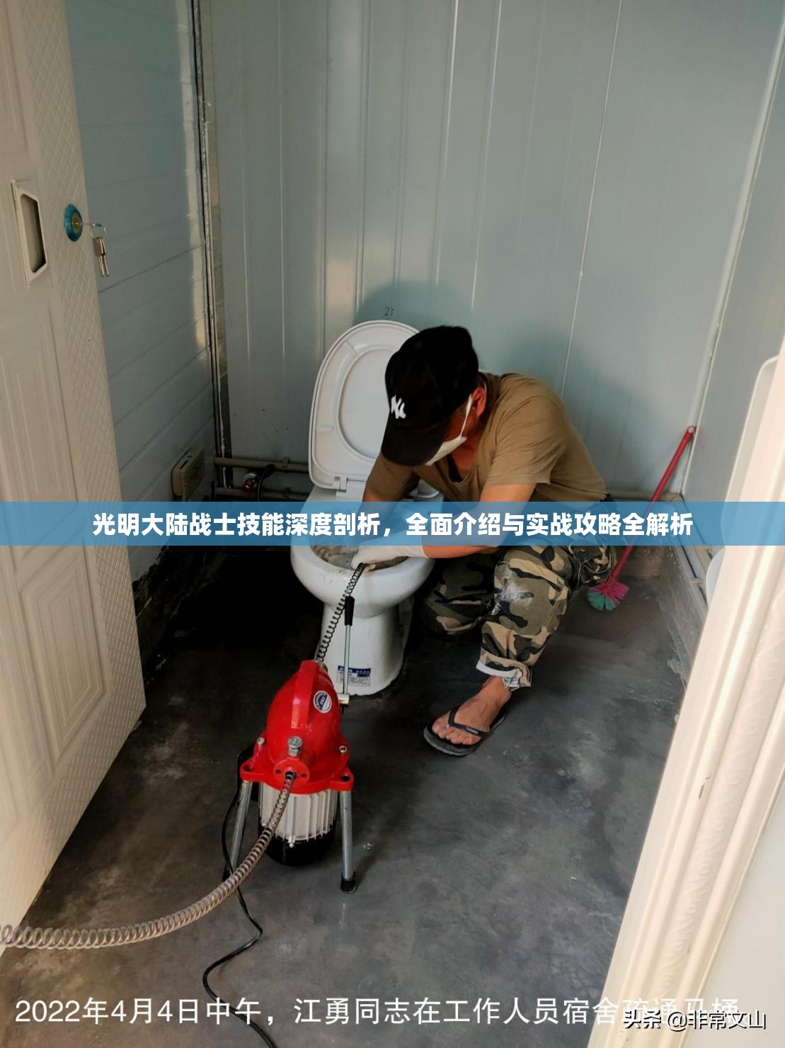 光明大陆战士技能深度剖析，全面介绍与实战攻略全解析