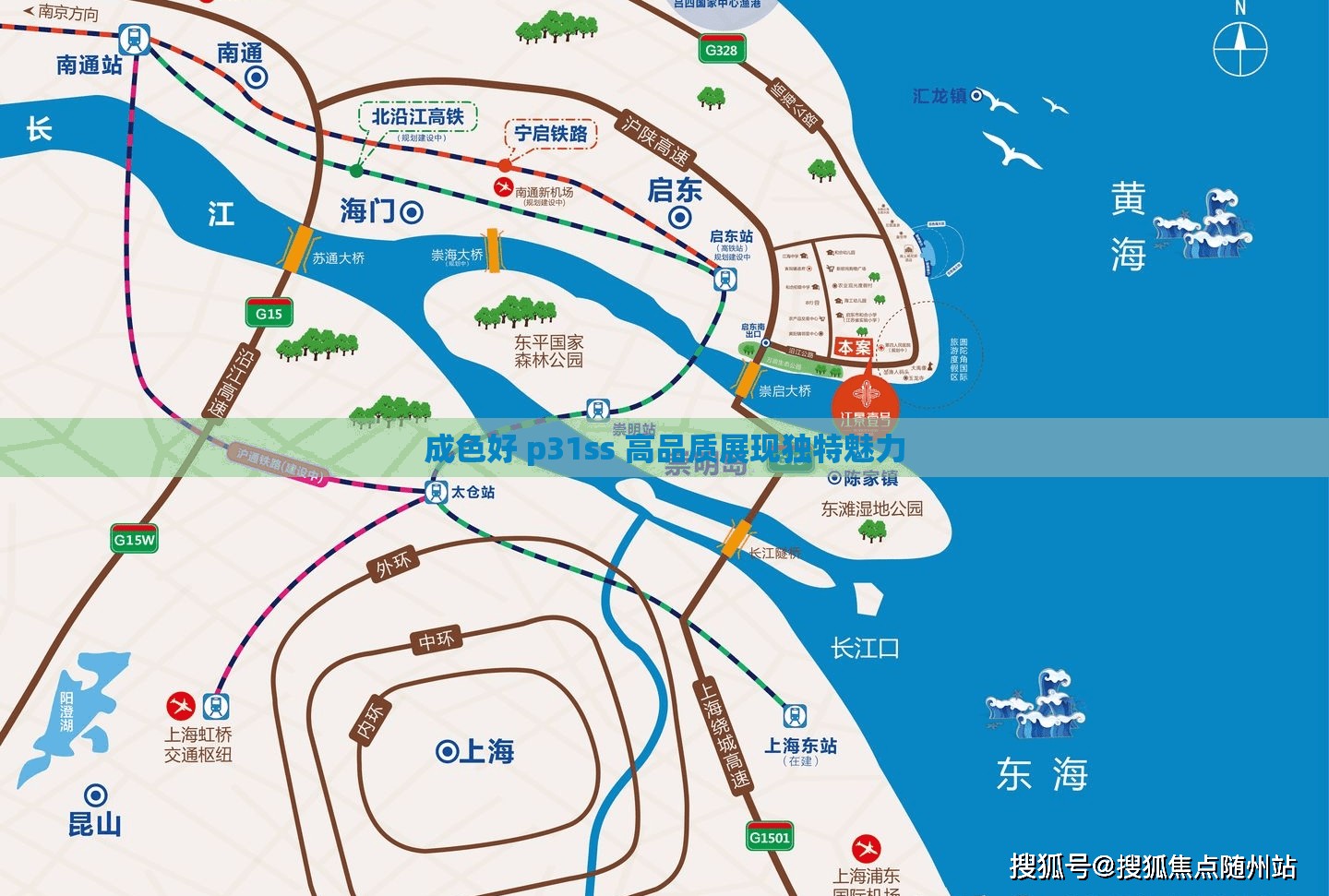 成色好 p31ss 高品质展现独特魅力