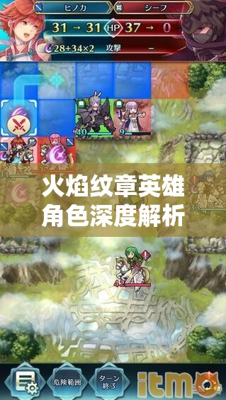 火焰纹章英雄角色深度解析，库洛姆技能武器全攻略与资源管理优化策略