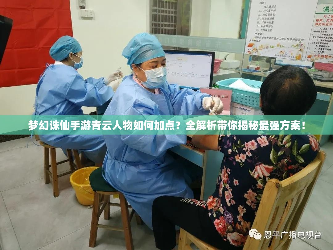 梦幻诛仙手游青云人物如何加点？全解析带你揭秘最强方案！