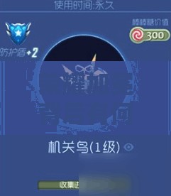 荣耀加冕背后有何秘诀？如何全面解锁球球大作战荣耀之盾？