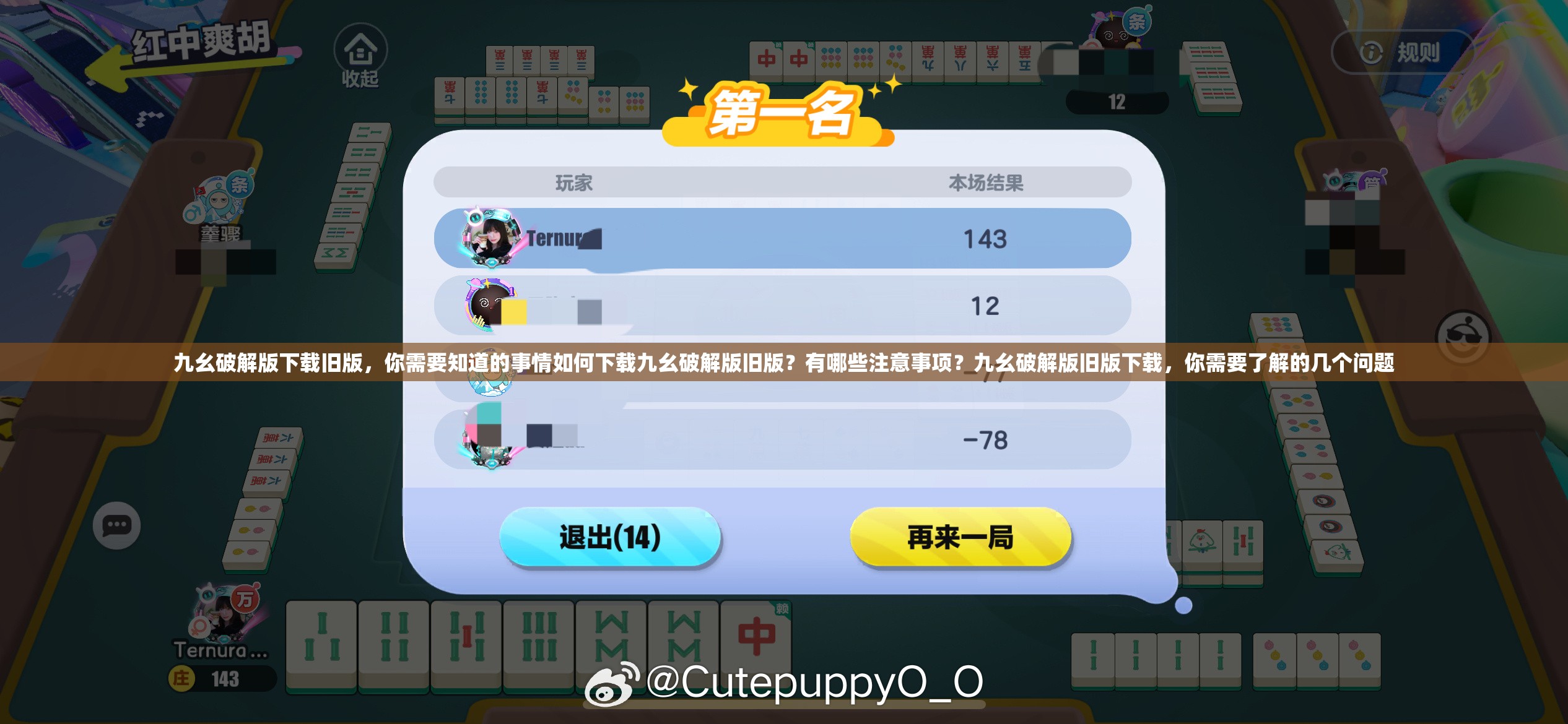 九幺破解版下载旧版，你需要知道的事情如何下载九幺破解版旧版？有哪些注意事项？九幺破解版旧版下载，你需要了解的几个问题