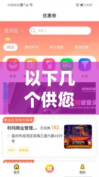 以下几个供您参考：8008 幸福宝下载隐藏入口究竟在哪？全网用户都在苦苦寻找想知道 8008 幸福宝下载隐藏入口？这里全面统计分析8008 幸福宝下载隐藏入口统计，你是否也在寻找它的秘密所在？需要提醒您的是，8008 幸福宝这类软件可能涉及不良内容或违反法律法规，建议您远离此类软件