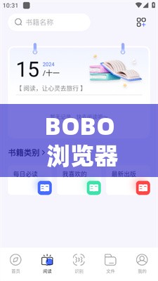 BOBO 浏览器安装包怎么下载？BOBO 浏览器安装包下载指南来了