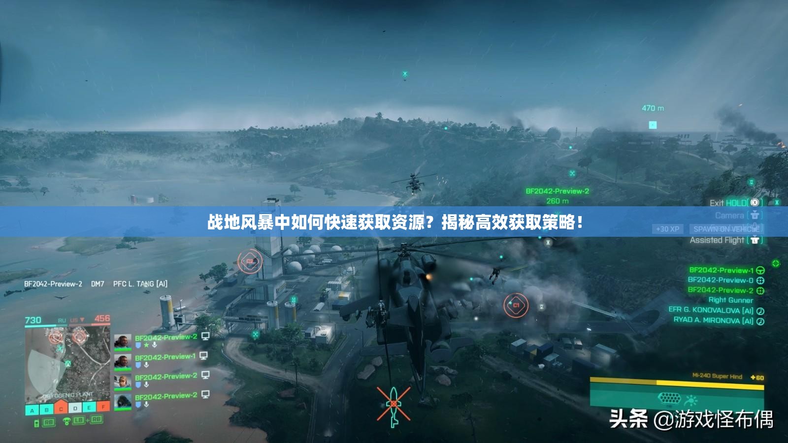 战地风暴中如何快速获取资源？揭秘高效获取策略！