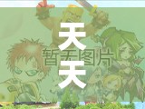 天天酷跑3D巨龙魔窟副本难度究竟有多高？玩家能否成功挑战？